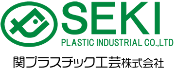 セキプラスチックコウボウ