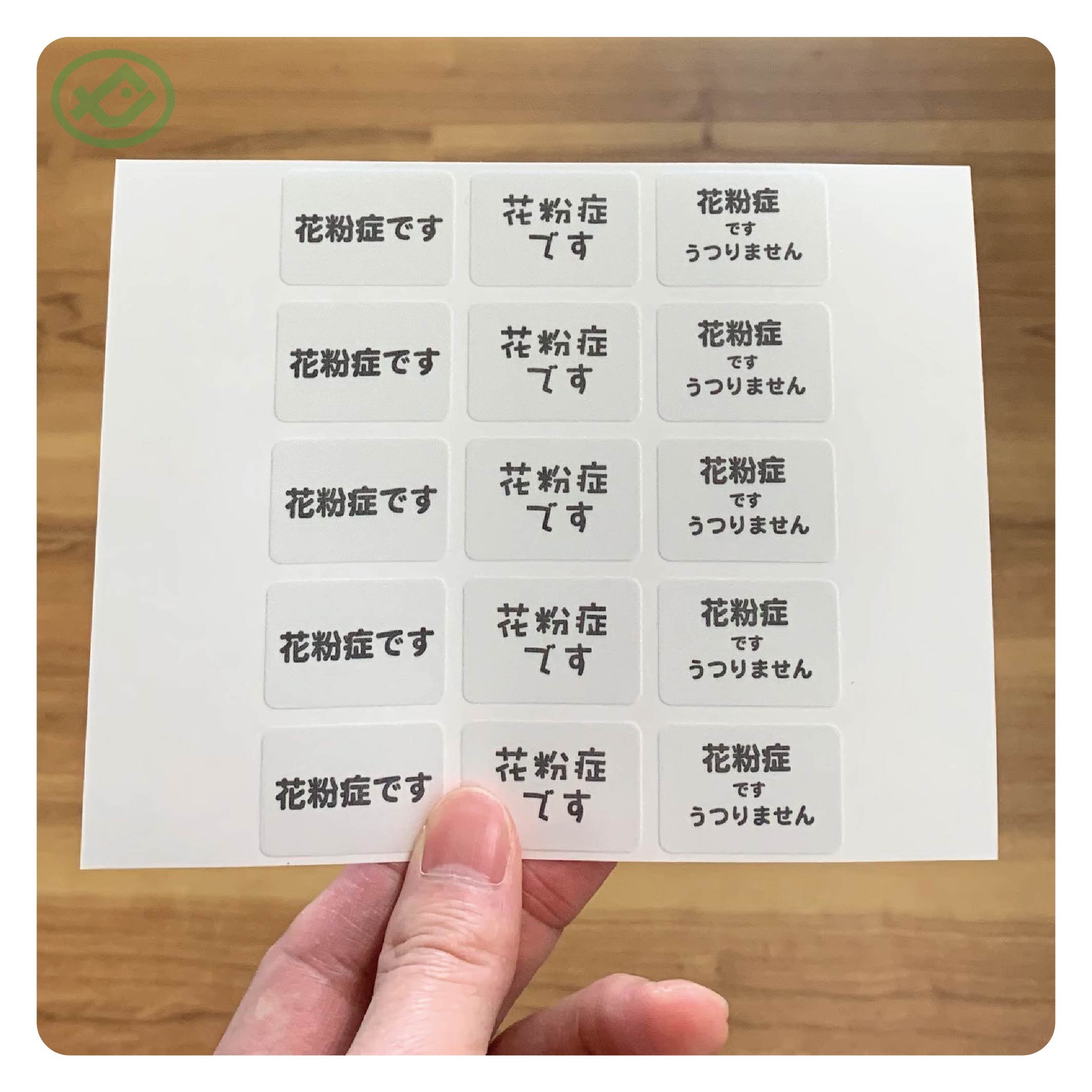 Spios スピオス マスクシール ホワイト 2シート入り