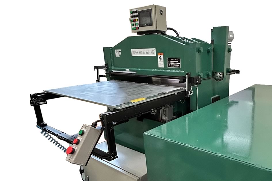 スーパープレス